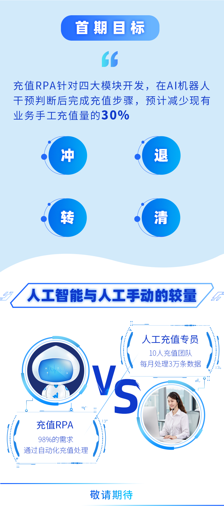 推文配圖4.png